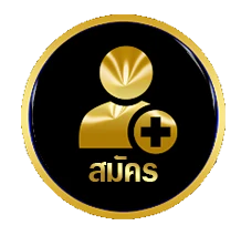 สมัคร by alizlot